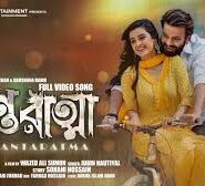 Antaratma (2025) – WEB-DL H264 AAC 1080p 720p 480p Download & Watch FREE