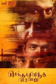 Chekka Chivantha Vaanam (2018) Dual Audio [Hindi ORG-Tamil] TK – WEB-DL H264 AAC 1080p 720p 480p Download & Watch FREE