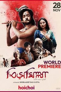 Bismillah (2022) Bengali Hoichoi – WEB-DL H264 AAC 1080p 720p 480p Download & Watch FREE