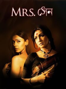 Mrs Sen (2013) – WEB-DL H264 AAC 1080p 720p 480p Download & Watch FREE