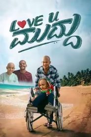 Love U Muddu (2025) Dual Audio {Hindi ORG-Kannada} AMZN – WEB-DL H264 AAC 1080p 720p 480p Download & Watch FREE