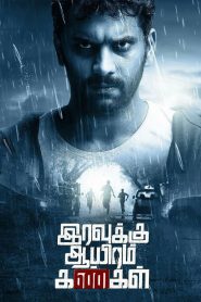 Iravukku Aayiram Kangal (2018) Dual Audio [Hindi ORG-Tamil] – WEB-DL H264 AAC 1080p 720p 480p Download & Watch FREE