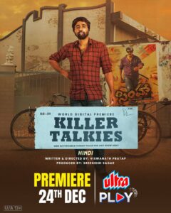 Killer Talkies (2024) UPLAY WEB-DL H264 AAC 1080p 720p 480p ESub