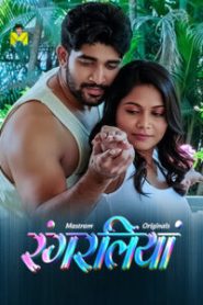 Rangraliya (2025) S01E01T02 Hindi MasTram WEB-DL H264 AAC 1080p 720p Download