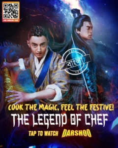 The Legend of Chef (2023) Bengali Dubbed ORG Darshoo WEB-DL H264 AAC 1080p 720p 480p Download