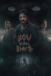 Bou Buttu Bhuta (2025) Odia AaoNxT – WEB-DL H264 AAC 1080p 720p 480p Download & Watch FREE
