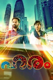 Haram (2015) Hindi Amazon – WEB-DL H264 AAC 1080p 720p 480p Download & Watch FREE