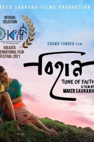 Bihaan – Tune of Faith (2020) Bengali BongoBD – WEB-DL H264 AAC 1080p 720p 480p Download & Watch FREE