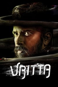 Vritta (2025) Dual Audio [Hindi ORG-Kannada] Zee5 – WEB-DL H264 AAC 1080p 720p 480p Download & Watch FREE
