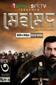 Mehmed (2024) Turkey Series S01 E01-24 ORG Bangla Dubbed – WEB-DL H264 AAC 1080p 720p 480p Download & Watch FREE