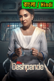 Mrs. Deshpande (2025) S01 Dual Audio [Bengali ORG-Hindi] – WEB-DL H264 AAC 1080p 720p 480p Download & Watch FREE