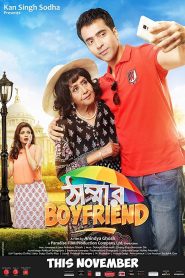 Thammar Boyfriend (2016) Bengali Amazon – WEB-DL H264 AAC 1080p 720p 480p Download & Watch FREE