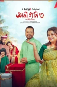 Gyani Goni 3 (2026) Bengali BongoBD WEB-DL H264 AAC 1080p 720p Download
