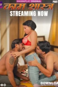 Kaam Sastra (2026) S01P02 Hindi KahaniPlay WEB-DL H264 AAC 1080p 720p Download