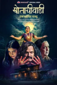 Khotachi Wadi-Ek Shapit Vaastu (2026) S01 Hindi UPlay WEB-DL H264 AAC 1080p 720p 480p ESub
