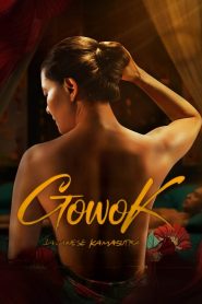 Gowok Javanese Kamasutra (2025) Indonesian NetFlix WEB-DL H264 AAC 1080p 720p 480p ESub