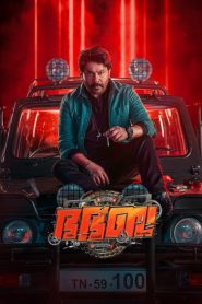 Bha. Bha. Ba. (2025) Malayalam ZEE5 – WEB-DL H264 AAC 1080p 720p 480p Download & Watch FREE