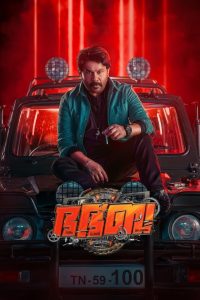 Bha. Bha. Ba. (2025) Malayalam ZEE5 – WEB-DL H264 AAC 1080p 720p 480p Download & Watch FREE
