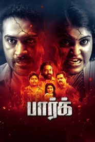 Park (2024) Hindi Dubbed ORG UPLAY – WEB-DL H264 AAC 1080p 720p 480p Download & Watch FREE