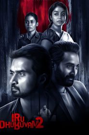 Iru Dhuruvam (2019-2023) S01-02 – Bengali Dubbed ORG SonyLiv – WEB-DL H264 AAC 1080p 720p 480p Download & Watch FREE