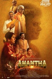 Anantha (2026) Dual Audio [Hindi ORG-Tamil] JHS – WEB-DL H264 AAC 1080p 720p 480p Download & Watch FREE