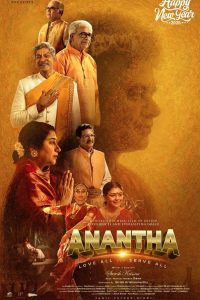 Anantha (2026) Dual Audio [Hindi ORG-Tamil] JHS – WEB-DL H264 AAC 1080p 720p 480p Download & Watch FREE