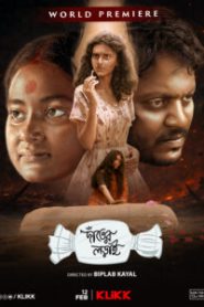 Danter Lorai (2025) Bengali Klikk WEB-DL H264 AAC 1080p 720p 480p ESub