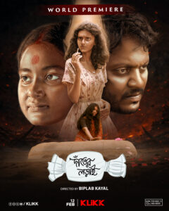 Danter Lorai (2025) Bengali Klikk WEB-DL H264 AAC 1080p 720p 480p ESub