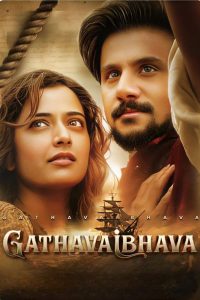 Gatha Vaibhava (2025) Dual Audio [Hindi ORG-Kannada] Amazon – WEB-DL H264 AAC 1080p 720p 480p Download & Watch FREE