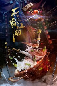 The Battle Between Chefs (2018) Dual Audio [Hindi ORG-Chinese] – WEB-DL H264 AAC 1080p 720p 480p Download & Watch FREE